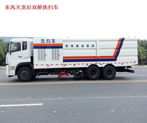 甘肅25噸洗掃車報價及程力威品牌推薦商家指南